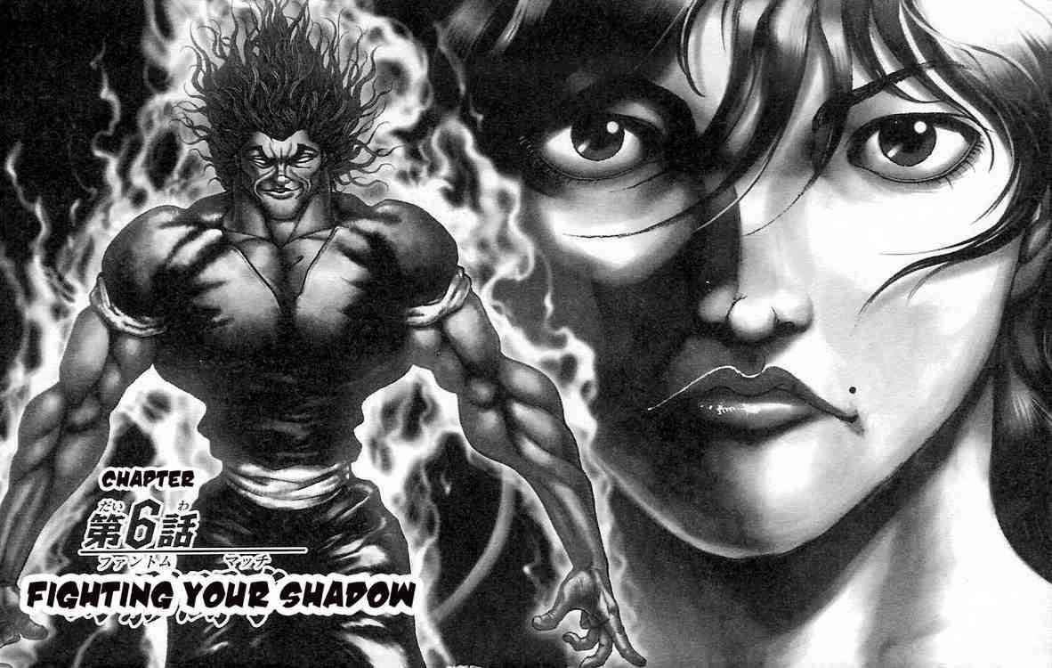 Baki - Son Of Ogre Chapter 6 1